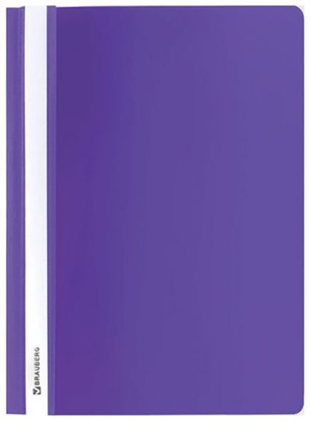 Скоросшиватель пластик c прозр.обложкой А4 BRAUBERG, фиолетовый 180мкм, 220388