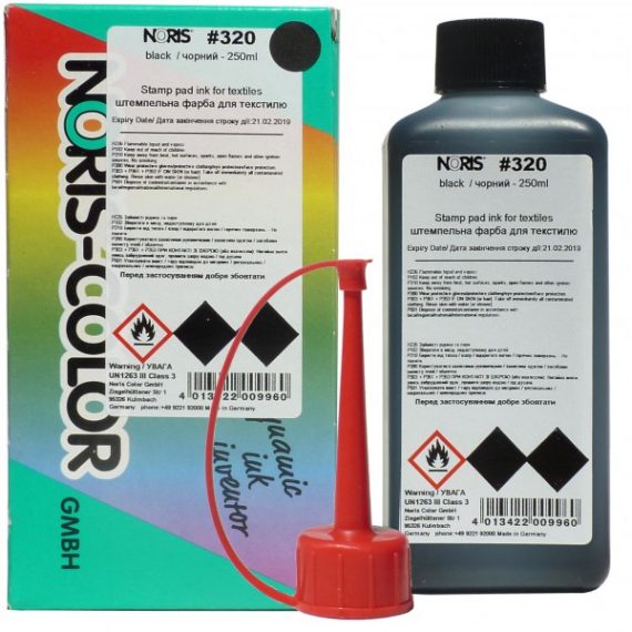 320 250ml