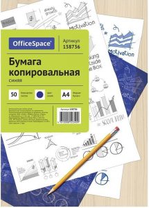 Копирка А4 50 листов OfficeSpace, синяя