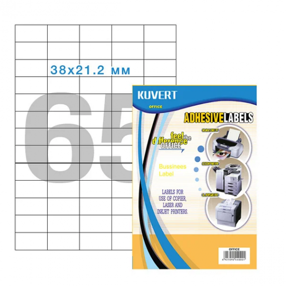 Лейблы на 65 Kuvert А4
