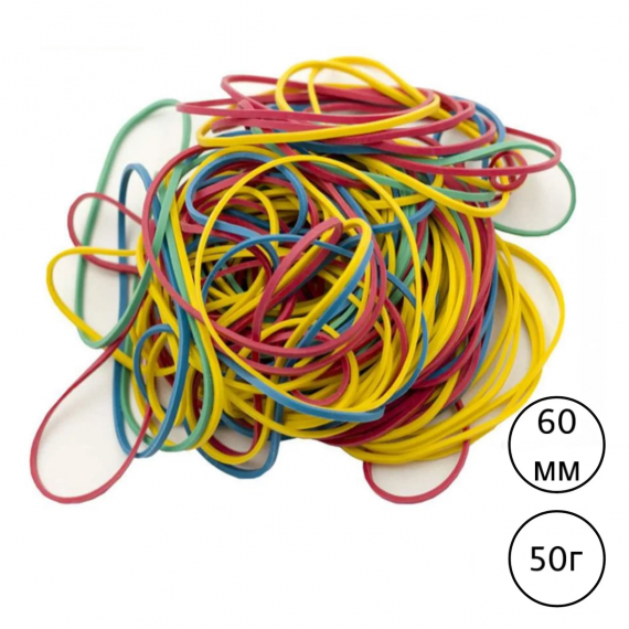Резинки для денег 50гр Kuver-DL цветные