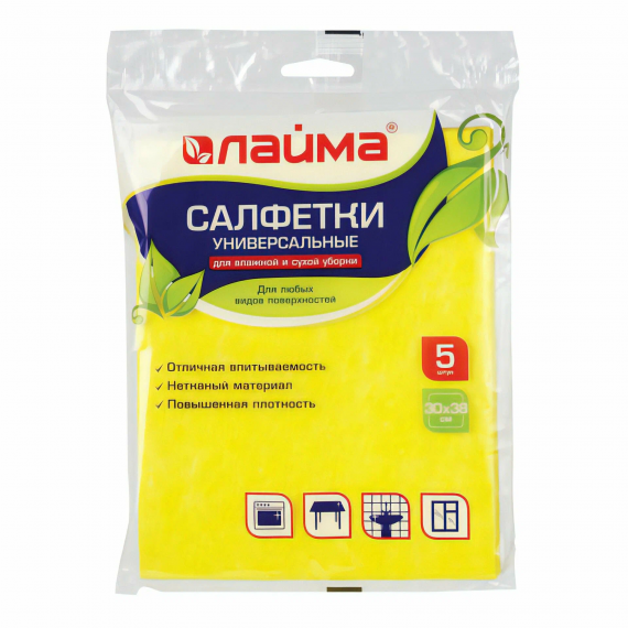 Салфетки для уборки ЛАЙМА, набор 5шт., вискоза, 30-38см, 601562