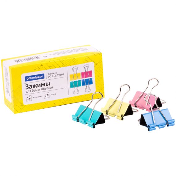 Зажим для бумаг 32 мм, цветной