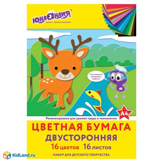 Бумага цветная А4 16л, 16цв, ЮНЛАНДИЯ Олененок, 111326