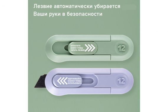 Катер-мини карманный NUSIGN, 80х25 мм, 044-NS065T