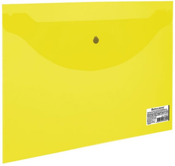 Конверт с кнопкой A5 BRAUBERG 180мкн, желтая, 224028
