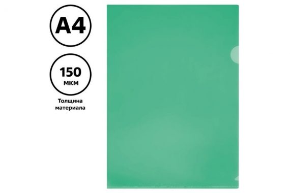 Уголок А4, СТАММ 150мкр зеленый ММ-32260