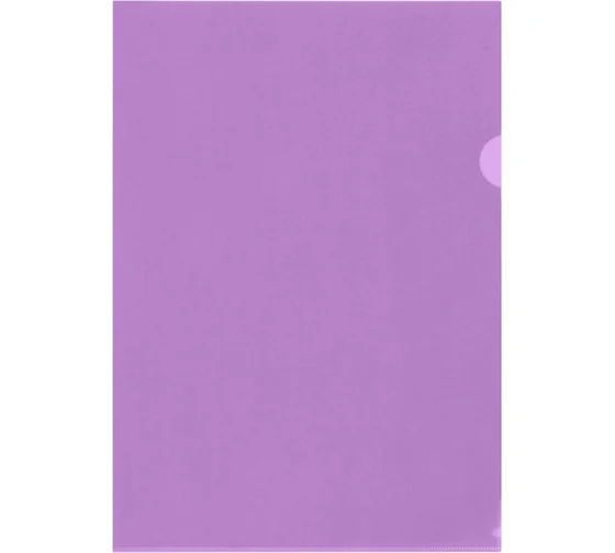 Уголок А4, СТАММ 150мкр фиолетовый ММ-30747