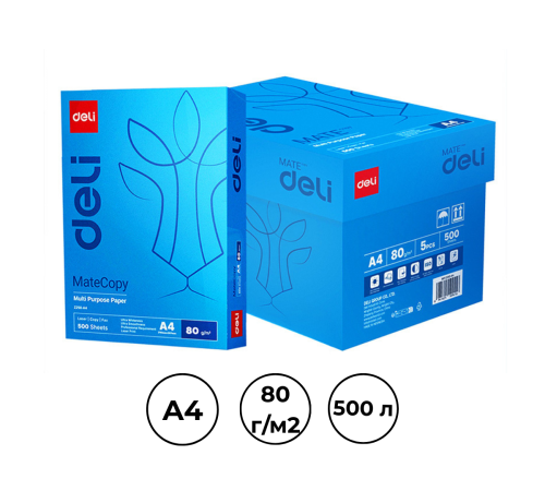 Бумага офисная DELI MateCopy А4