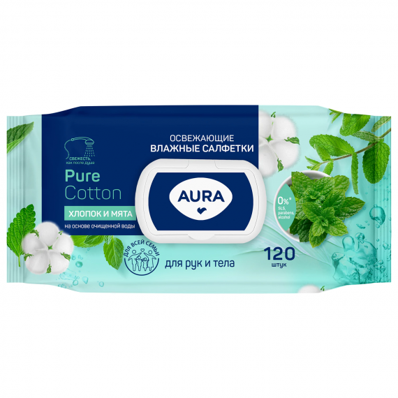 Салфетки влажные 120 шт AURA освежающие, с пластиковым клапаном, 117689
