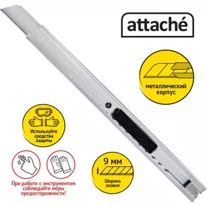Катер 9мм Attache 017-280460
