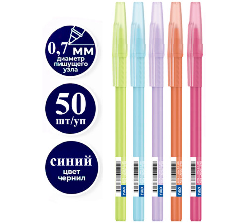 Ручка Deli 1-Vibrant Q31 0,7 синяя 044-Q31
