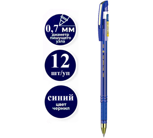 Ручка Deli Q90 0,7 мм синяя (12шт-п)