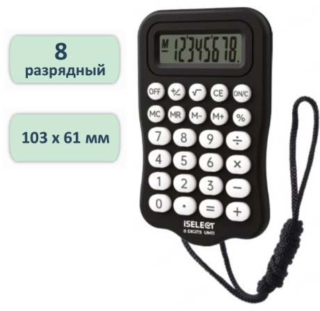 Калькулятор карманный 8 разрядов Deli i Select 044-UM11