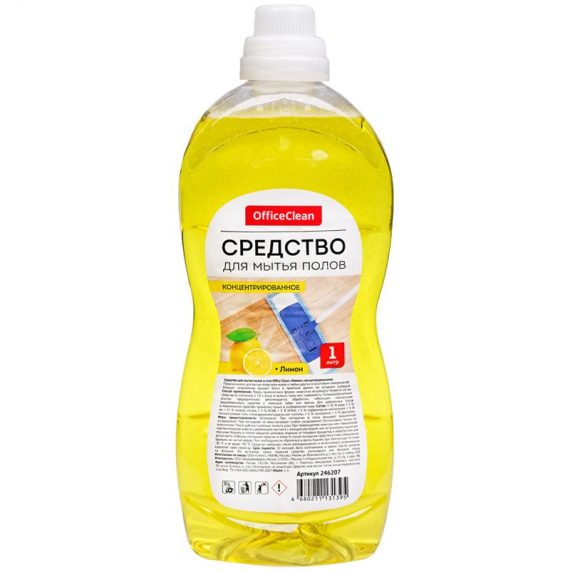 Средство для мытья полов OfficeClean 1л Лимон 246207