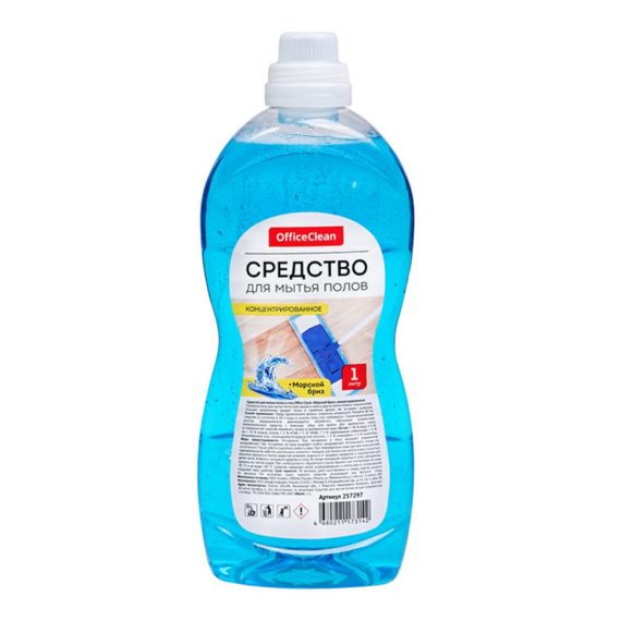 Средство для мытья полов OfficeClean 1л Морской бриз 257297